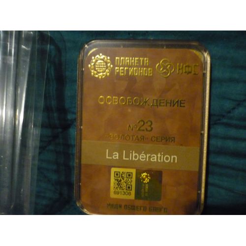Cef N° 23 La Liberation