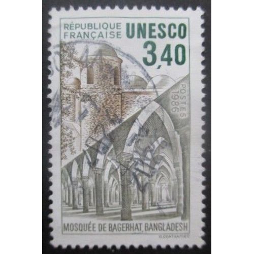 France Service N°92 Mosquée Oblitéré