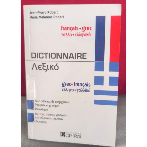Vends Dictionnaire ??????