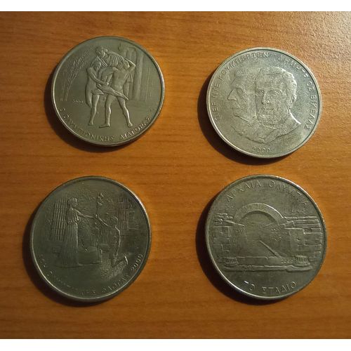 Lot 4 Pièces Monnaie Grèce 500 Drachmes