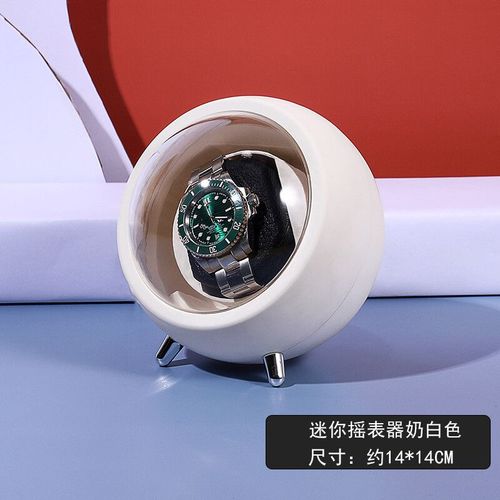 Remontoirs De Montre Silencieux Pour Montre Automatique,Boîte De Support De Rotateur Mécanique,Moteur D'alimentation Usb Automatique,Décoration De Bureau À La Mode - Type White