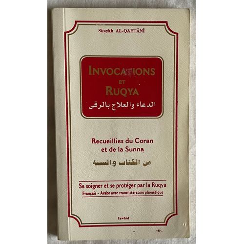Invocations Et Ruqya - Suaykh Al-Qahtani