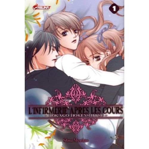 Infirmerie Aprés Les Cours (L') - Tome 1