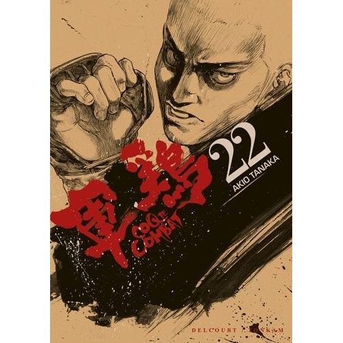 Coq De Combat - Tome 22