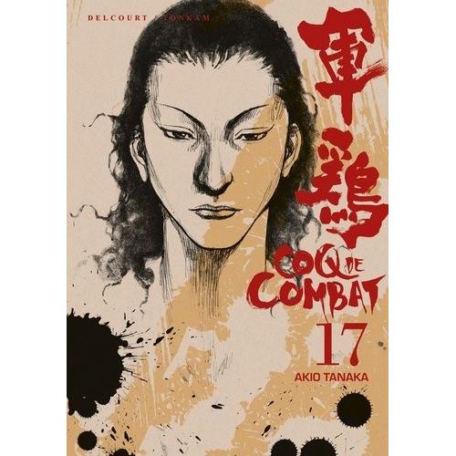 Coq De Combat - Tome 17