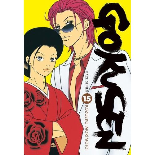 Gokusen - Tome 15