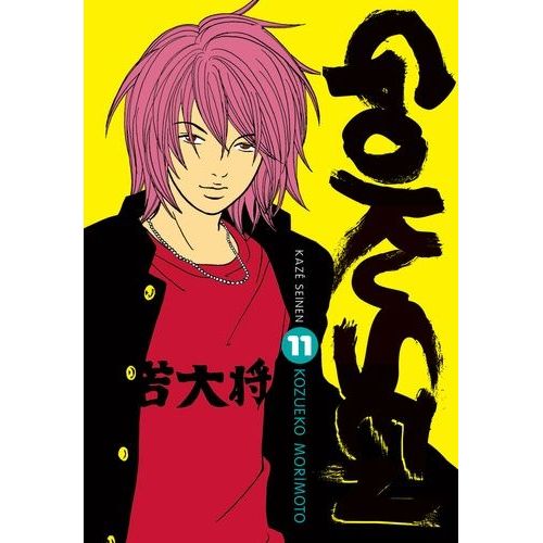 Gokusen - Tome 11