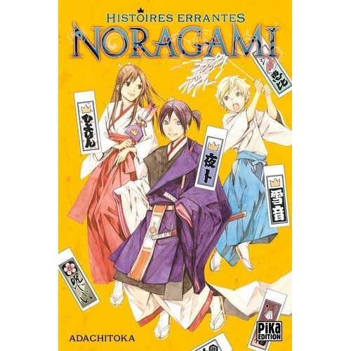 Noragami Histoires Errantes