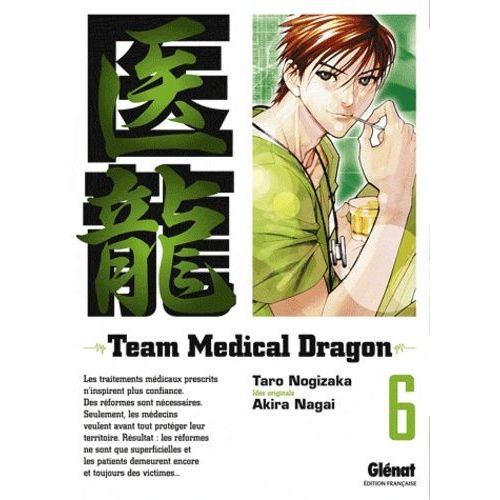 Team Medical Dragon - Tome 6