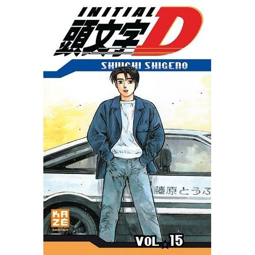 Initial D - Tome 15