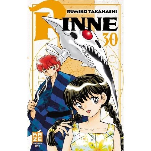 Rinne - Tome 30 :