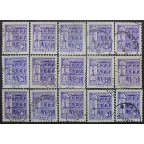 Autriche N°873be Papier Blanc X 15 Oblitéré