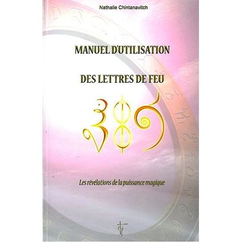 Manuel D'Utilisation Des Lettres De Feu - Les Révélations De La Puissance Magique
