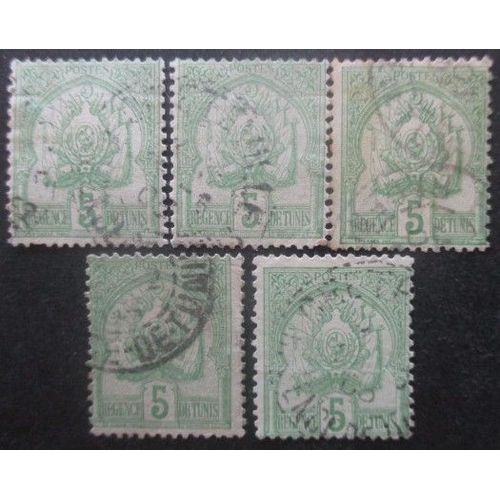 Tunisie N°22 X 5 Oblitéré