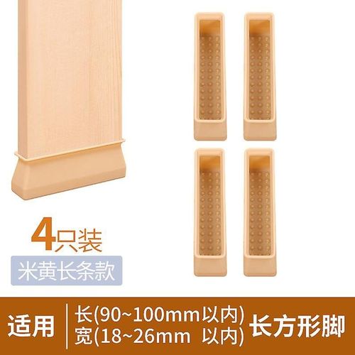 Lot De 4 Patins Antidérapants En Silicone Pour Pieds De Lit - Protègent Les Sols, Antidérapants, Durables Et Élégants