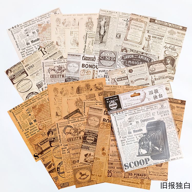 Papier Scrapbooking Vintage - Lot De Feuilles Décoratives Rétro - Pour Albums, Cartes, DIY, Décoration - Qualité épaisse