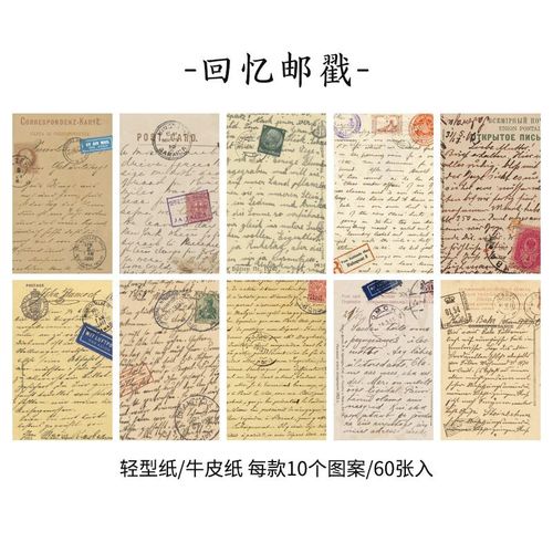 Papier Artisanal Décoratif Pour Scrapbooking, 60 Pièces, Vieux Billet, Lettre, Marque Postale, Jonc, Journal Planificateur, Page De Livre Vintage, Bricolage