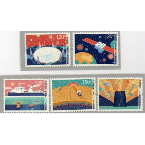 Chine Timbres Sciences Et Innovations 2017
