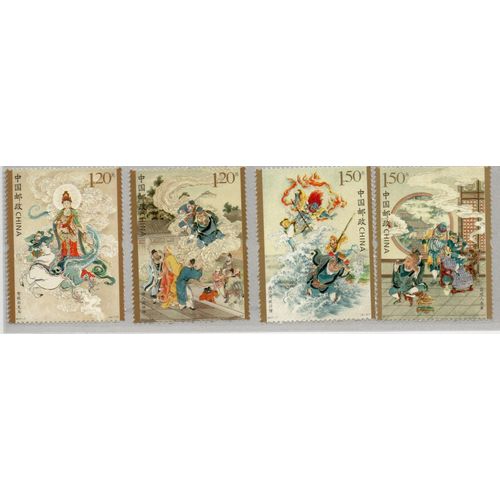 Chine Timbres Littérature Classique 2017