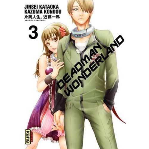 Deadman Wonderland - Tome 3