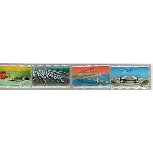 Gibraltar Timbres Le Tgv 2017
