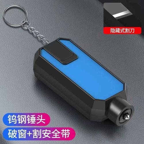 Marteau D'évasion De Fenêtre Cassée En Verre De Voiture Multifonctionnel Monté Sur Voiture,Accessoires De Voiture D'évasion D'urgence De Coupe De Fenêtre - Type Blue