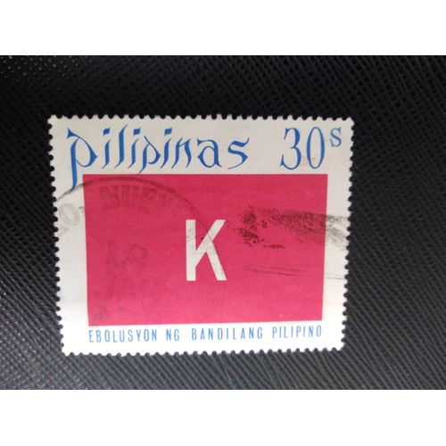 Timbre Philipines Y T 850 Drapeau Avec Un Seul « K » Au Centre 1972 (200509 )