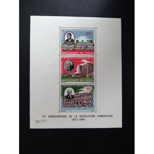 Timbre Congo Y T Bf 5 3e Anniversaire De La Révolution 1966 (210509 )