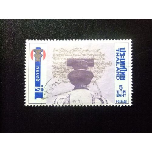 51 Thaïlande 1975 / Jour Des Élections / Yvert 714 Fu