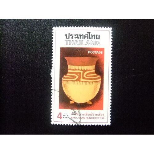 51 Tailandia Thailand 1976 / Poteries Anciennes De Chiang / Yvert 787 Fu