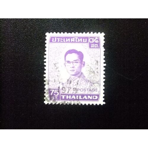 51 Thaïlande 1972 / Roi Rama Ix / Yvert 607 Fu