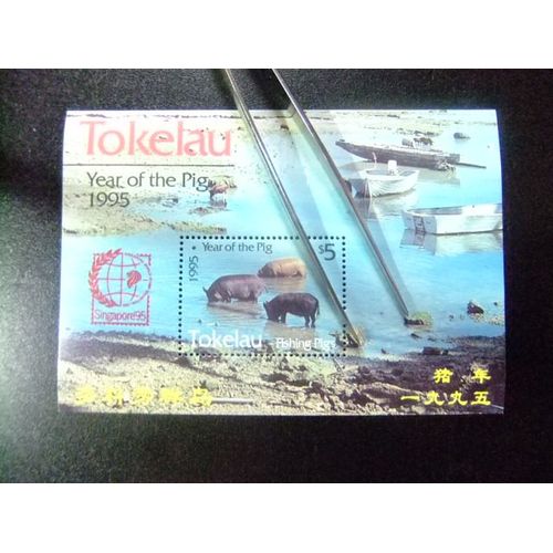 51 Tokelau 1995 / Fauna Nouvel An Chinois Cochon - Cochons Pêcheurs / Yvert Bloc 4 Mnh