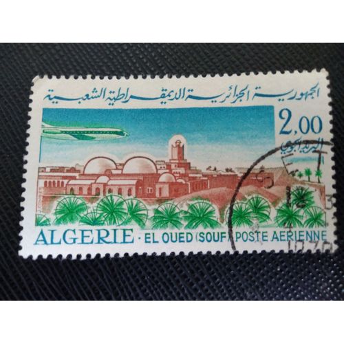 Timbre Algerie Y T Pa 16 Caravelle Sur El Oued (Souf) 1967 (220509 )