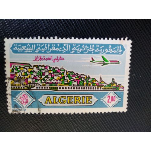 Timbre Algerie Yt Pa 18 Vue D'Alger 1971 (220509 )