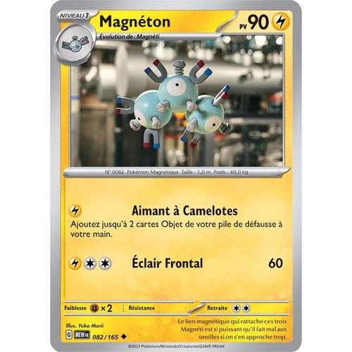 Carte Pokémon - Magnéton - 082/165 - Ev3,5 - 151