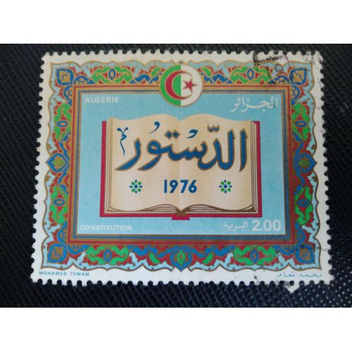 Timbre Algerie Y T 652 Nouvelle Constitution 1976 (220509 )