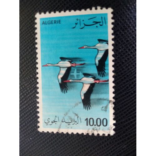 Timbre Algerie Y T Pa 21 Cigogne Blanche (Ciconia Ciconia) 1979 (220509 )