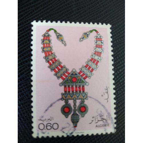 Timbre Algerie Y T 724 Bijoux - Collier 1980 (220509 )