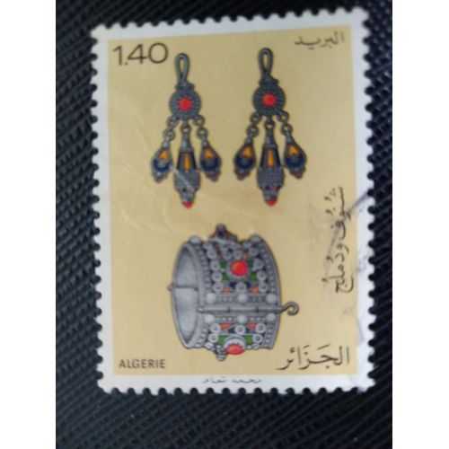 Timbre Algerie Y T 725 Bijoux - Boucles D'Oreilles, Bracelet 1980 (220509 )