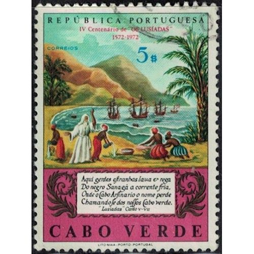 Cap Vert 1972 Oblitéré Iv Centenaire De Os Lusiadas Y&T Cv 364 Su
