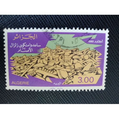 Timbre Algerie Y T 723 Solidarité - Les Victimes Du Tremblement De Terre D'El Asnam 1980 (220509 )