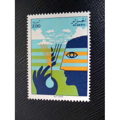 Timbre Algerie Y T 746 Journée Mondiale De L'Alimentation (16 Octobre 1981) 1981 (220509 )