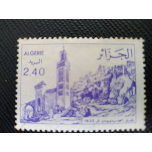 Timbre Algerie Yt 760 1982 Mosquée Sidi Boumediene, Tlemcen