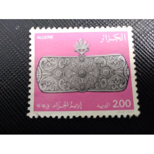 Timbre Algerie Y T 778 Bijoux - Broche 1983 (220509 )