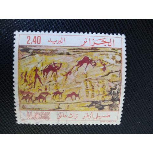 Timbre Algerie Y T 796 Vestiges Archéologiques 1983 (220509 )