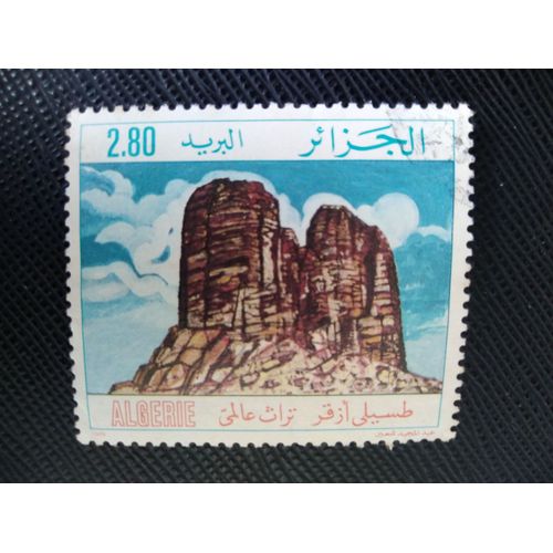 Timbre Algerie Y T 797 Patrimoine Mondial Du Tassili 1983 (220509 )