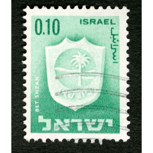 Timbre Oblitéré Israel, Bet Shean, 0.10