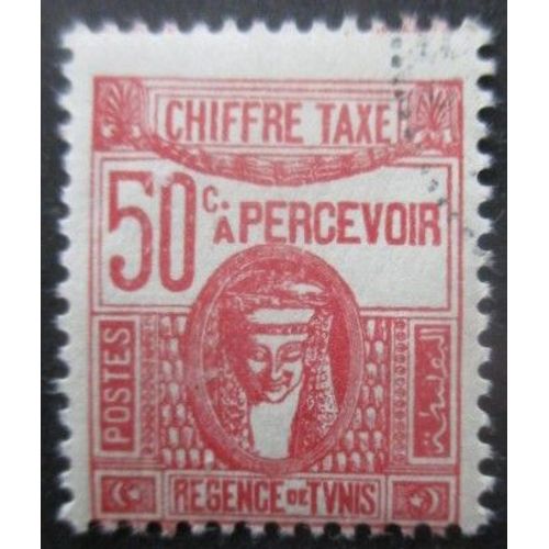 Tunisie Taxe N°43 Oblitéré