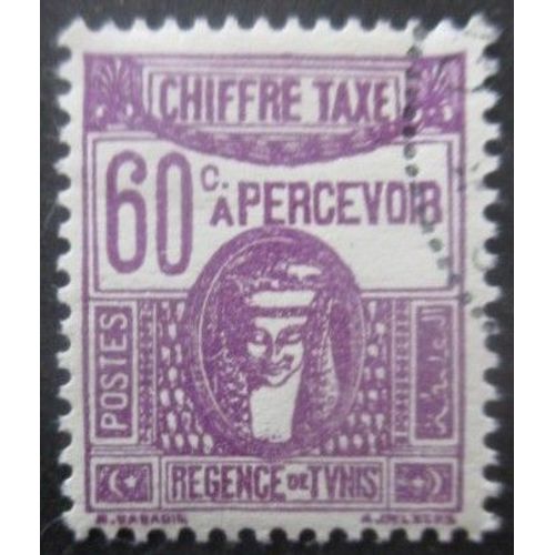 Tunisie Taxe N°44 Oblitéré