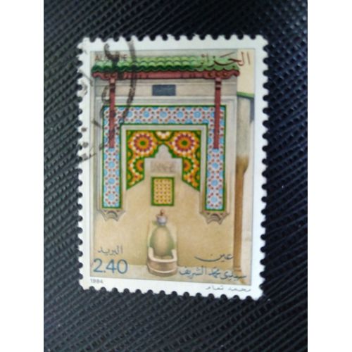 Timbre Algerie Y T 811 La Fontaine Sidi M'Hamed Chérif 1984 (220509 )